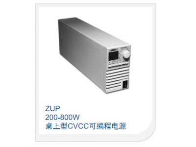 200-800W 桌上型CVCC可編程電源