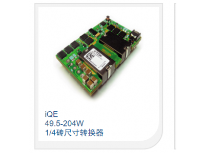 49.5-204W 1/4磚尺寸轉(zhuǎn)換器